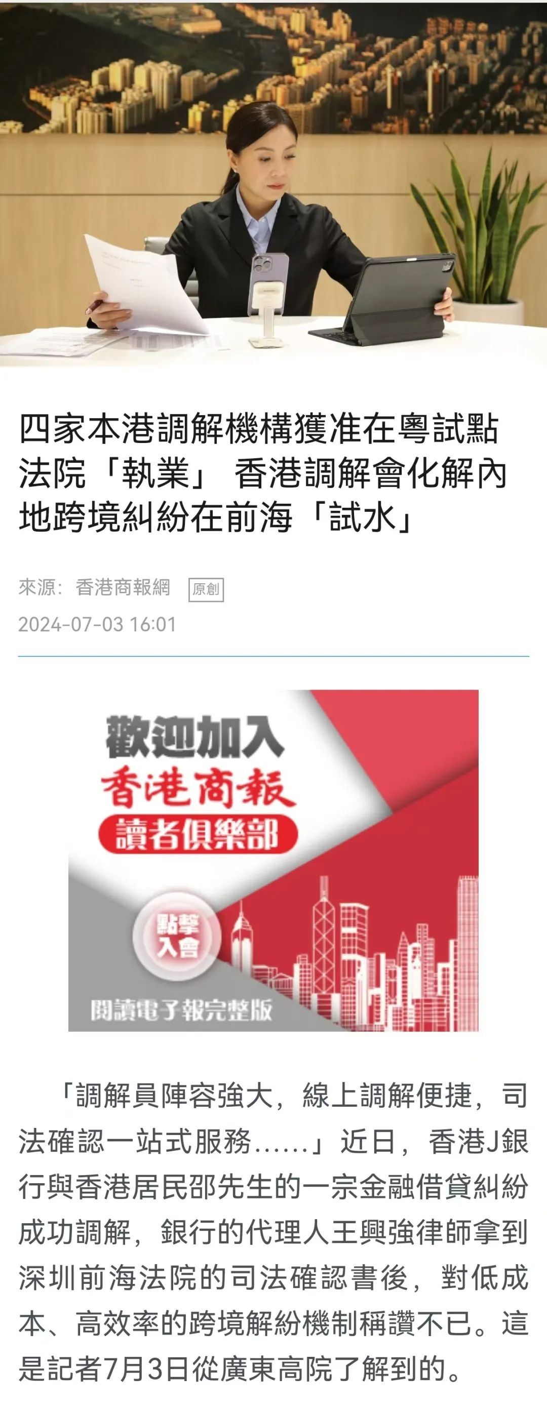 >2025年澳门特马网站www奥门一夜富,精选解析与警惕虚假宣传-全面释义、解释与落实