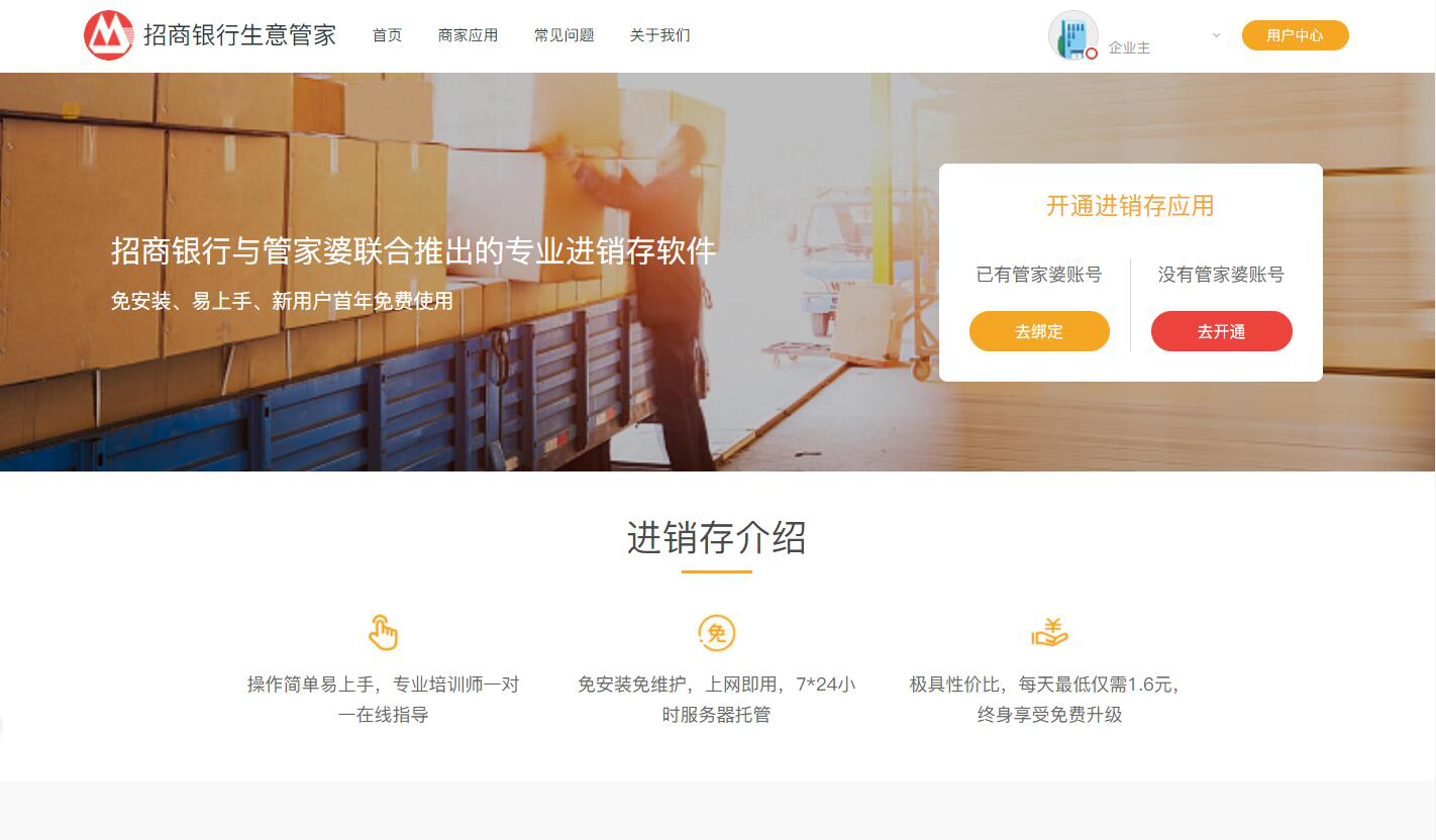 2025今晚必中必开一肖与澳门管家婆100%精准全面释义、专家解析解释与落实与警惕虚假宣传 解析与释义