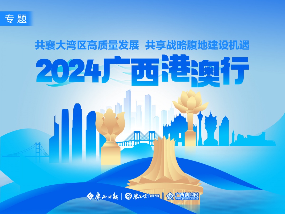 2025年新澳今晚资料和澳门管家婆100%精准词语释义、解释和落实和警惕虚假宣传-全面释义、解释和落实