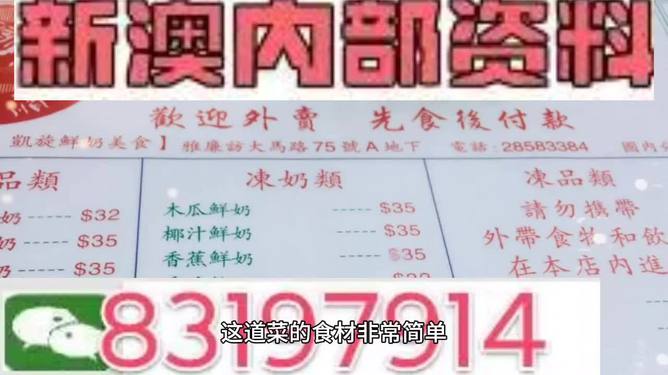 警惕777778888精准免费四肖与澳门管家婆100%精准全面释义、专家解析解释与落实与警惕虚假宣传-全面释义、专家解析解释与落实