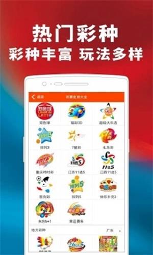 警惕澳门和香港管家婆100%精准准确详细解答、专家解读解释与落实-警惕虚假宣传-详细解答、专家解读解释与落实