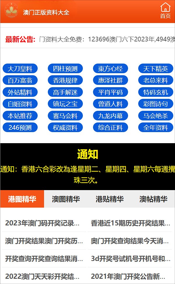 777778888精准免费四肖2和2025澳门特马网站www,词语释义、解释和落实和警惕虚假宣传-全面释义、解释和落实