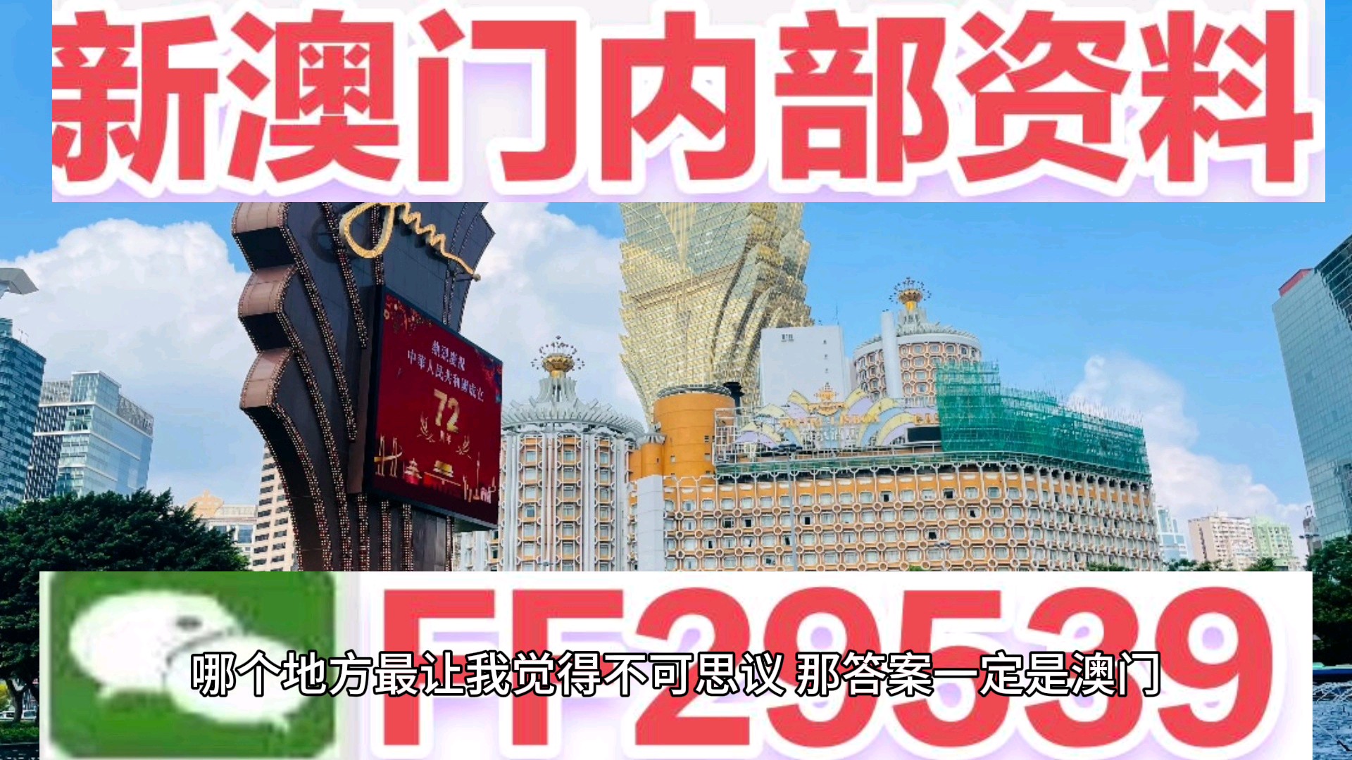 >警惕2025澳门特马网站www与2025新澳门天天免费精准全面释义、解释与落实与警惕虚假宣传-全面释义、解释与落实