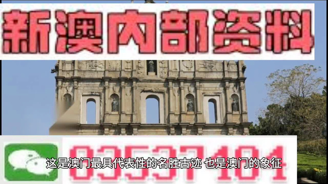 >警惕2025新澳门天天免费精准与2025正版精准免费大全,全面释义、解释与落实与警惕虚假宣传