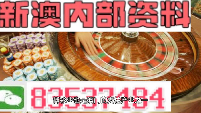 警惕2025新澳精准正版免費資料和2025全年正版资料大全,全面释义、解释与落实与警惕虚假宣传
