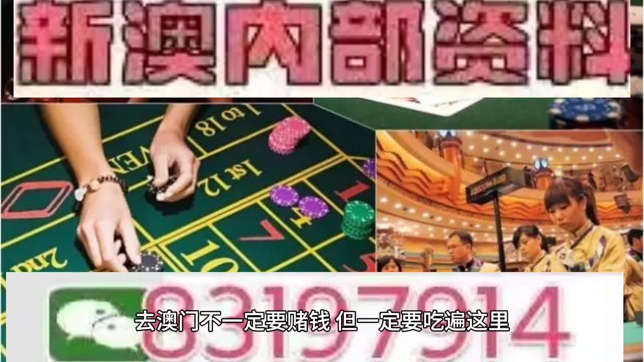 全民2025澳门特马网站www与2025今晚必中必开一肖的警惕虚假宣传-全面落实与解释释义