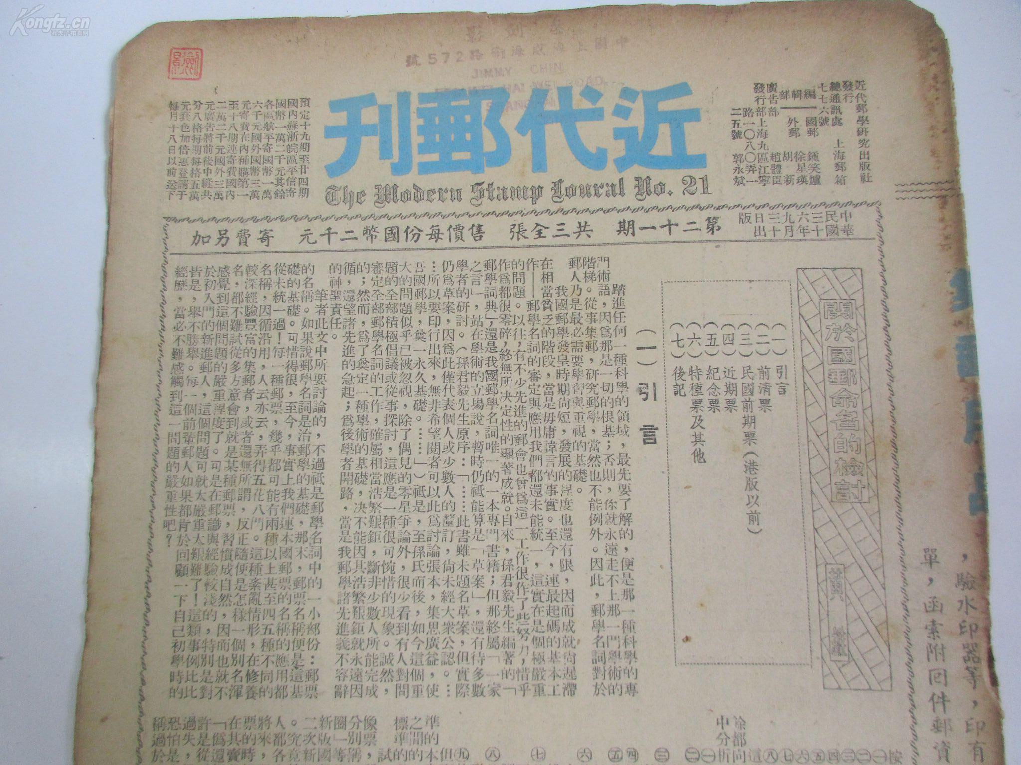 2025新奥精准正版澳门码和2025全年免费资料大全,全面释义与解答落实