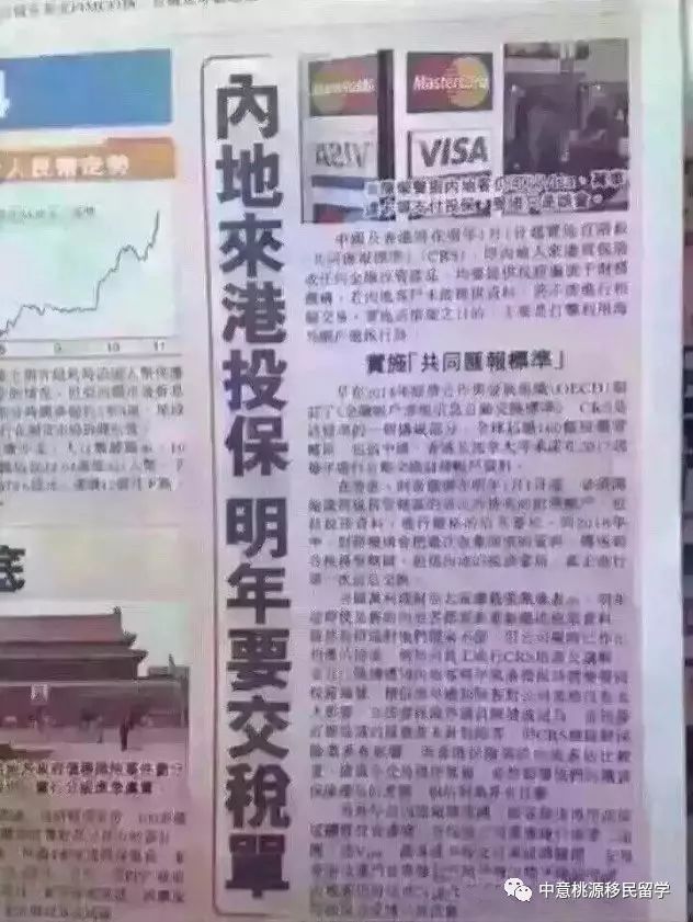 舆论监督 第5页