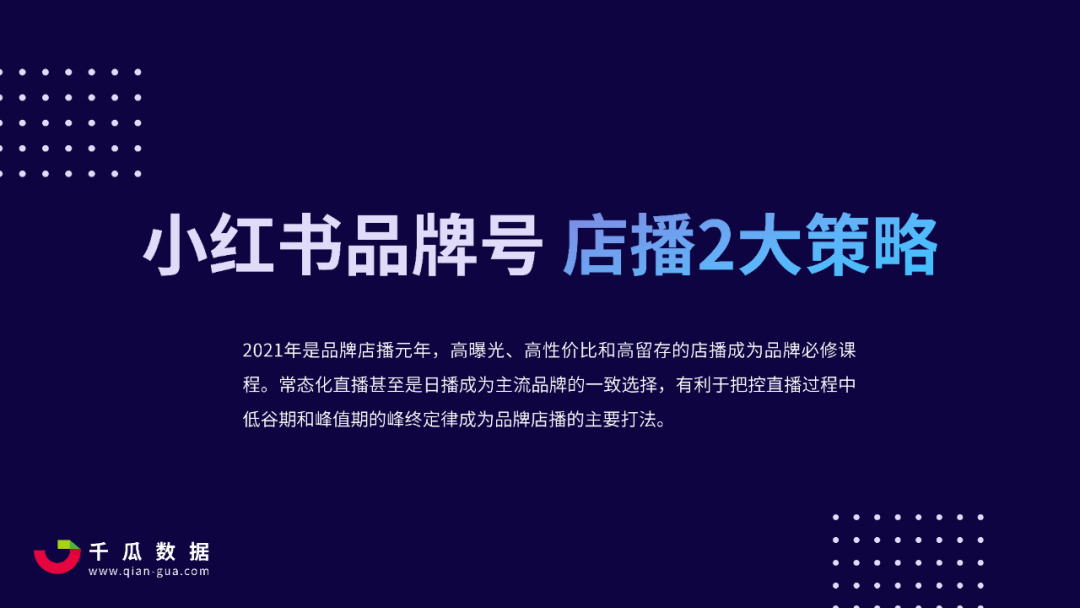 >五分钟学会7777788888精准免费4肖与7777788888精准管家婆,词语释义、解释和落实和警惕虚假宣传-全面释义、解释和落实
