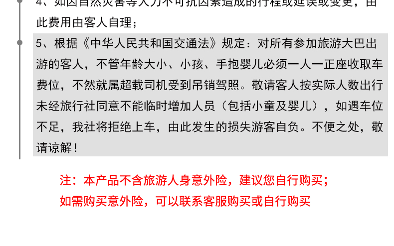 2025新澳门或香港天天精准免费资料大全,全面释义、解释与落实与警惕虚假宣传