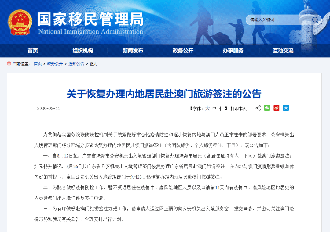 新澳2025精准正版資料和今晚澳门必开一肖一特构建解答、专家解读解释与落实与警惕虚假宣传-全面释义、专家解读解释与落实