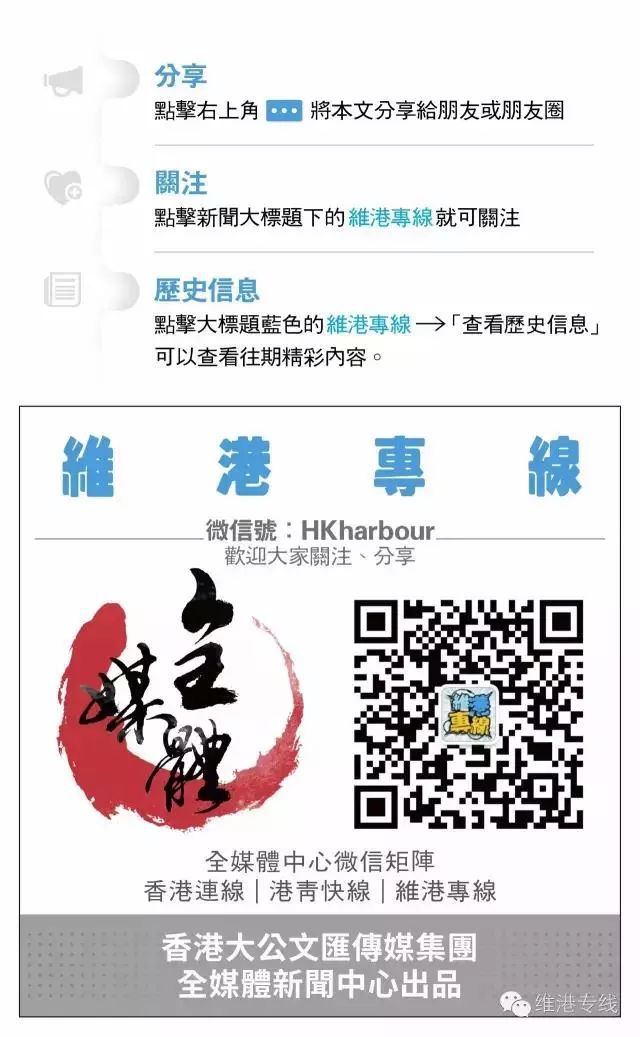 2025新澳和香港精准正版免費資料,词语释义、专家解析解释与落实与警惕虚假宣传