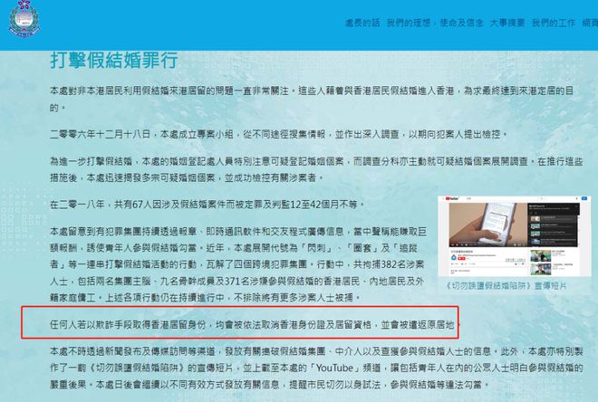 >警惕2025新澳门天天免费精准与2025正版精准免费大全,全面释义、解释与落实与警惕虚假宣传