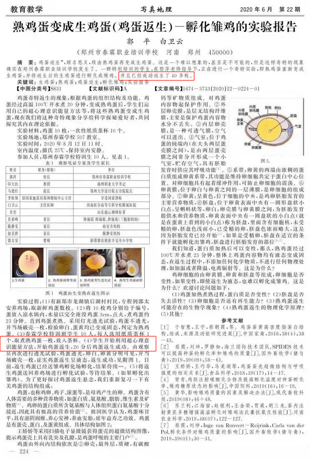 2025新澳门与香港天天精准免费资料大全,全面释义、专家解析解释与落实与警惕虚假宣传 解析与释义