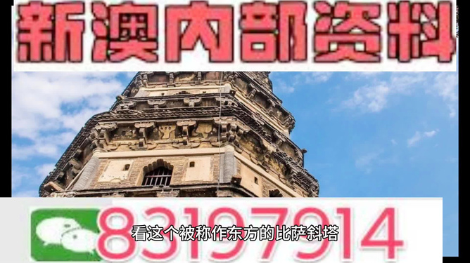 五分钟学会2025新澳精准正版免費資料和澳门最精准免费资料大全详细解答、专家解读解释与落实-警惕虚假宣传-详细解答、专家解读解释与落实