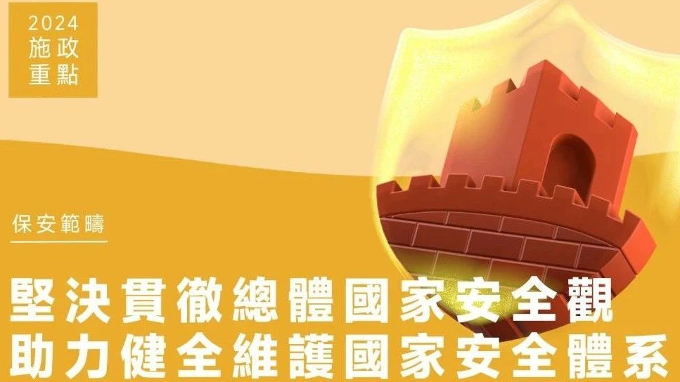 2025年新澳门天天免费精准大全,全面释义、解释与落实与警惕虚假宣传 解析与释义
