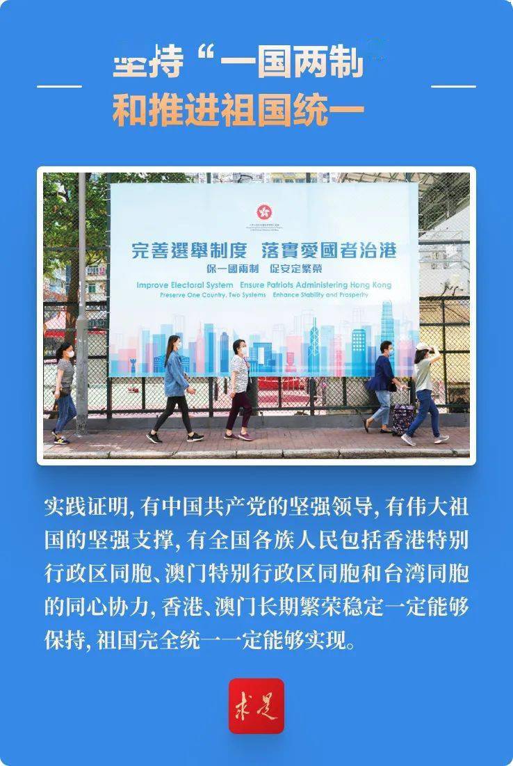 2025新澳和香港精准正版免費資料和2023澳门正版资料大全,全面释义、解释与落实与警惕虚假宣传