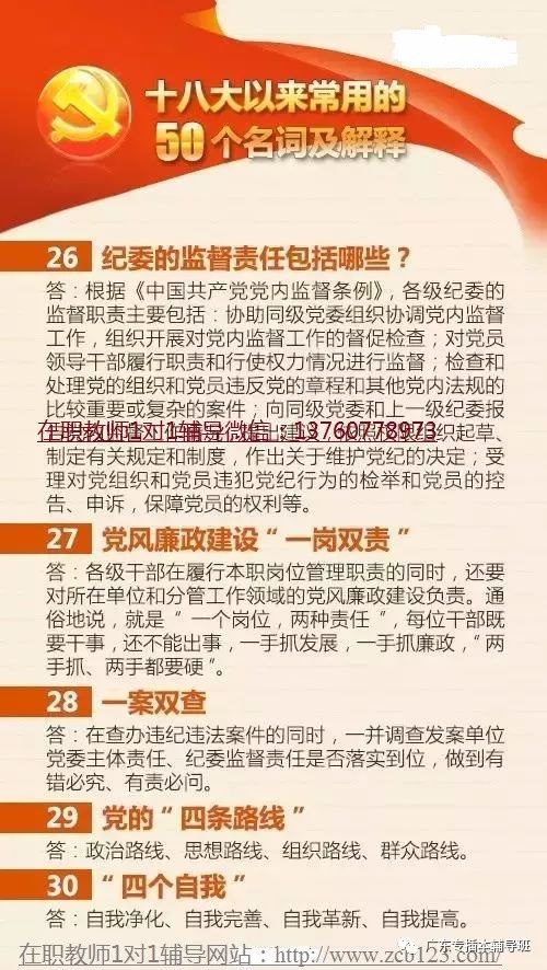 2025全年免费资料大全和新澳门2025资料最新大全,词语释义、解释与落实-警惕虚假宣传-全面释义、解释与落实