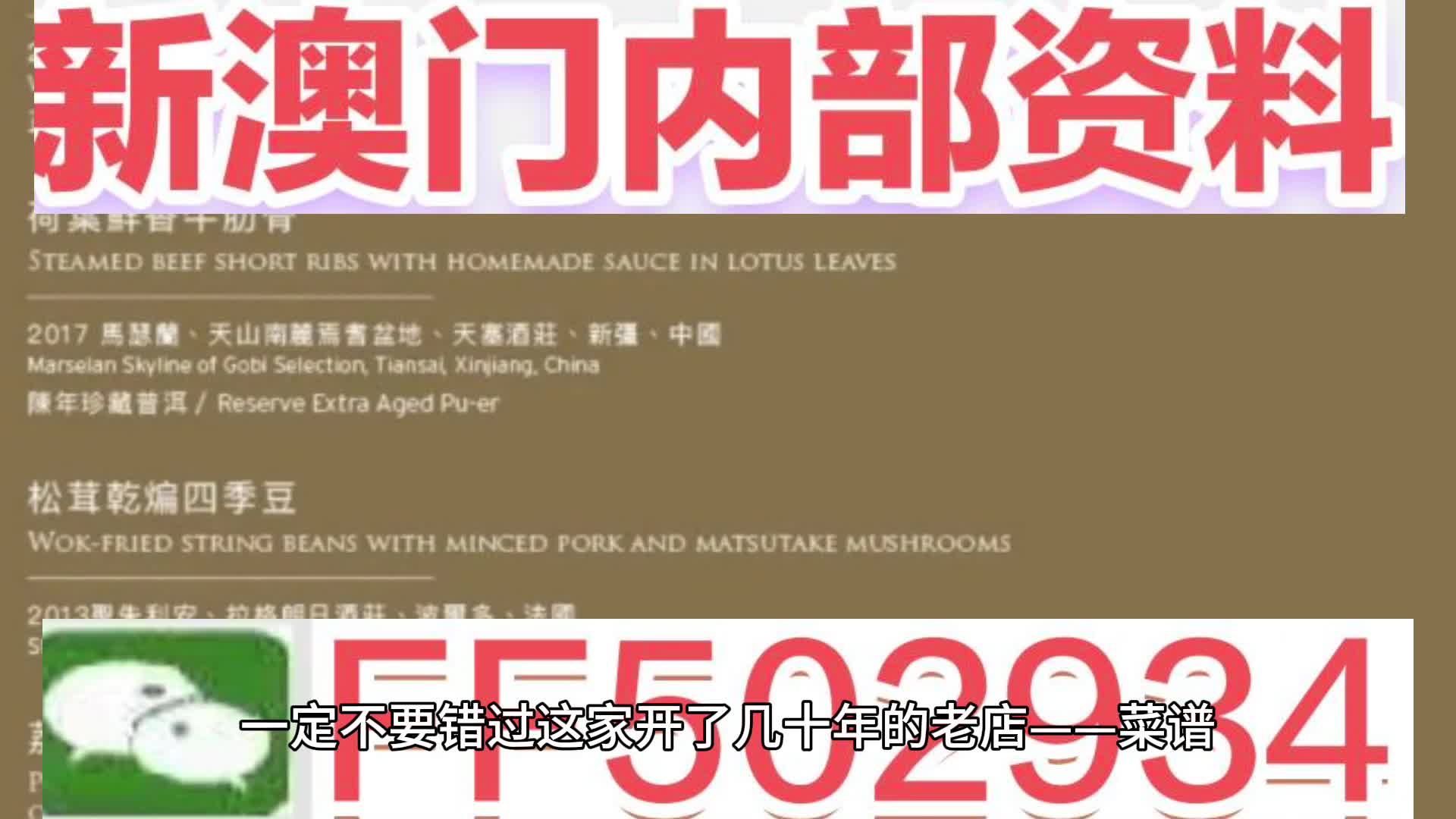 五分钟学会澳门特马网站.www和2025新澳门天天免费大全详细解答、专家解读解释与落实-警惕虚假宣传-详细解答、专家解读解释与落实