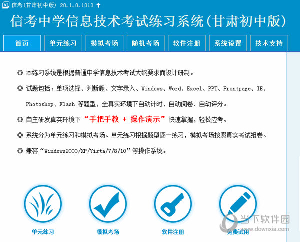 2025澳门特马网站www与警惕虚假宣传-全面释义、与落实解答全面释义、解释与落实与警惕虚假宣传-全面释义、解释与落实 解析与释义