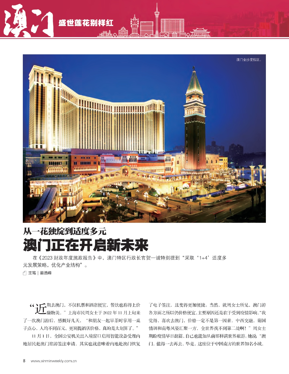 2025澳门特马网站www全面释义、解释与落实-警惕虚假宣传-全面释义、解释与落实