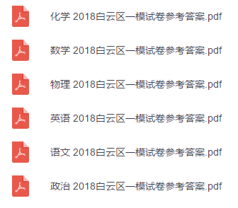 舆论监督 第3页