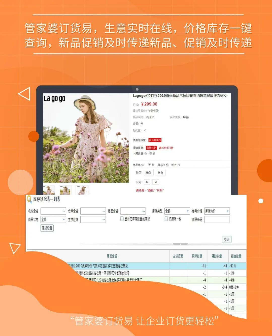 777778888精准免费四肖与澳门管家婆100%精准,词语释义、解释与落实与警惕虚假宣传-全面释义、解释与落实