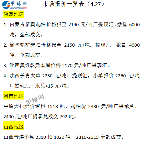 >2025年新澳门和香港天天免费精准大全,全面释义、解释与落实与警惕虚假宣传